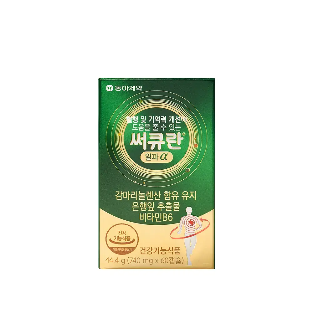[동아제약] 써큐란 알파 60캡슐 (1개월분)